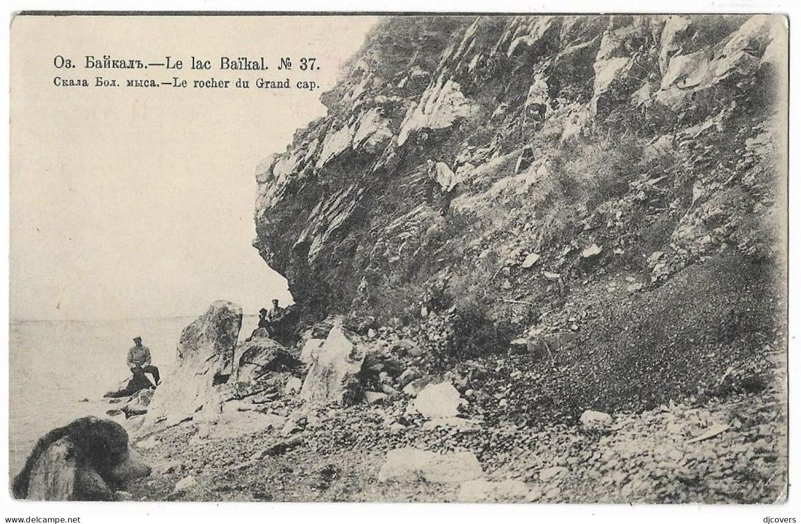 Russia WWI 1916 Red Cross Siberia  Berezovka Baykal Lake Censored Postcard - Sibirien Und Fernost