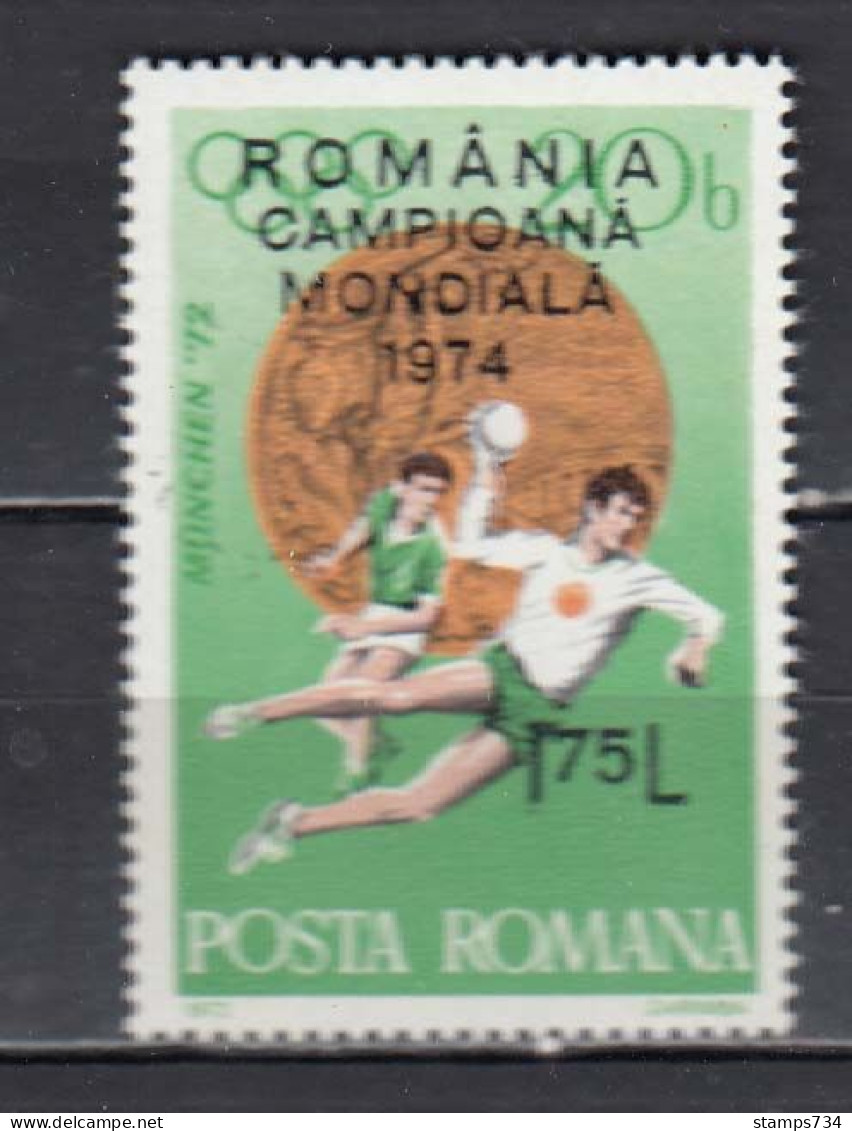 Romania 1974 - Won The 1974 World Handball Championship, Stamps With Overprint, Mi-Nr. 3193, MNH** - Hand-Ball