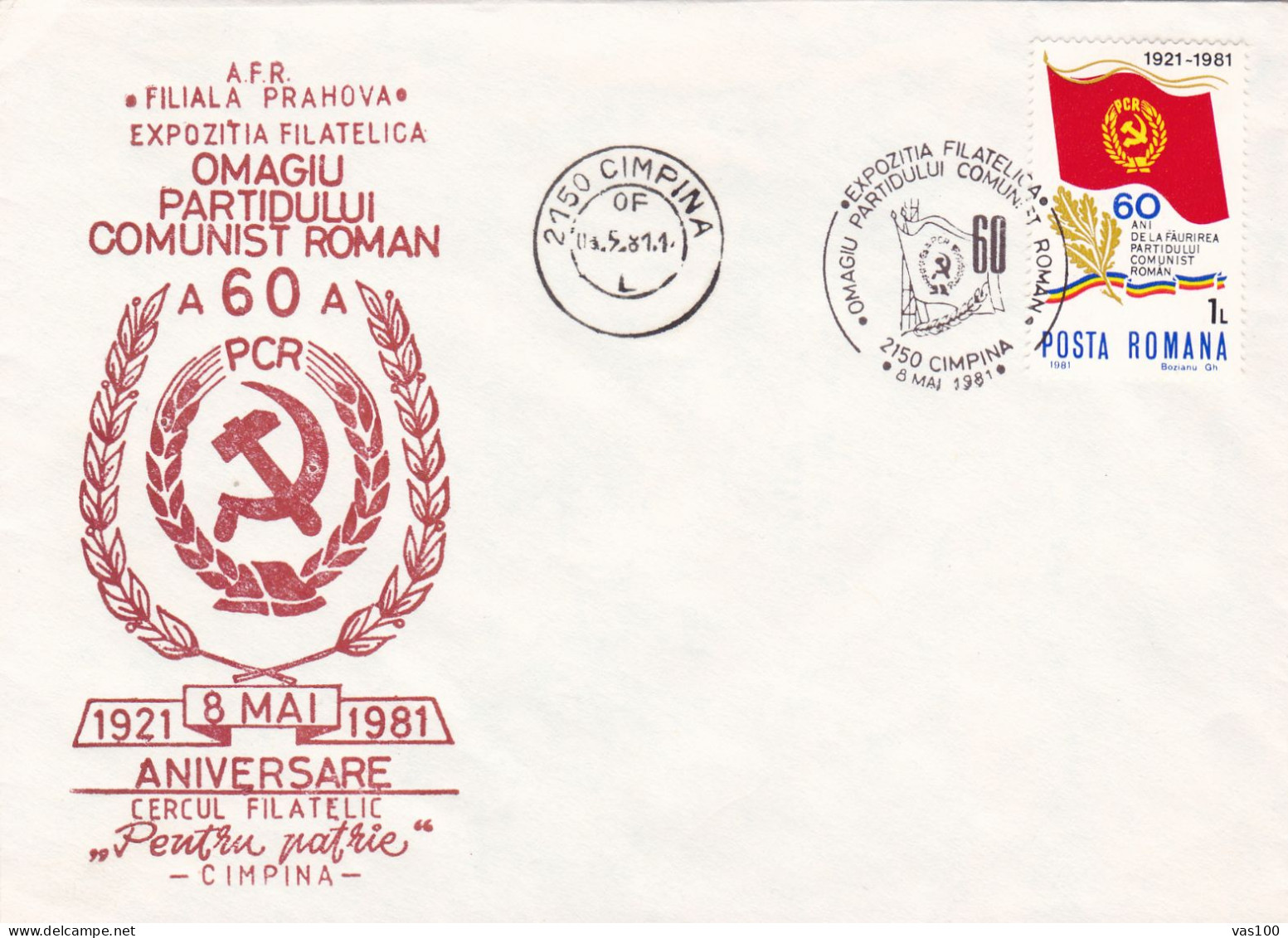 PHILATELIC EXHIBITION CAMPINA ROMANIAN COMMUNIST PARTY COVERS 1981  ROMANIA - Covers & Documents