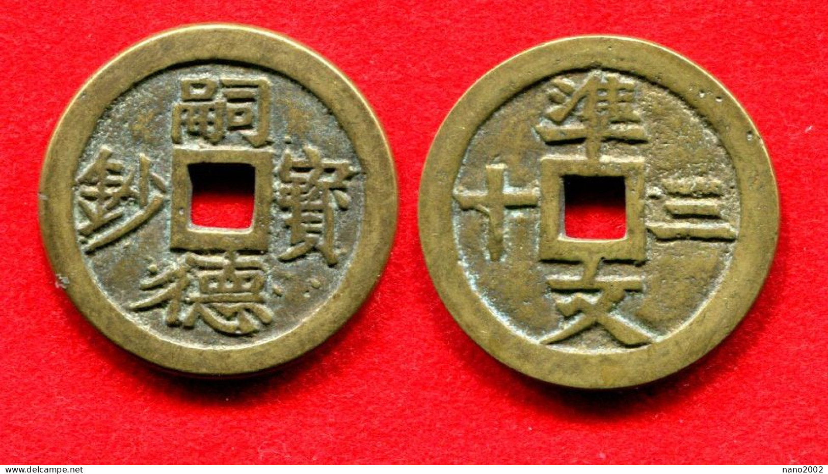 ANNAM -  - TU DUC 1847-1883 - 30 VAN   - 35,9mm - 21,16Gr - Lecompte 11 - Schrœder 306 - KM 391- RARE - Otros – Asia