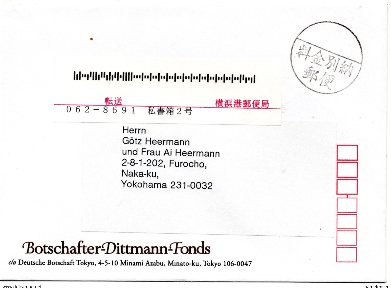 74189 - Japan - 2000 - "Gebuehr-bezahlt"-Stpl A Bf V Dt Botschaft Tokyo -> Yokohama, M Nachsendelabel -> Sapporo - Cartas & Documentos