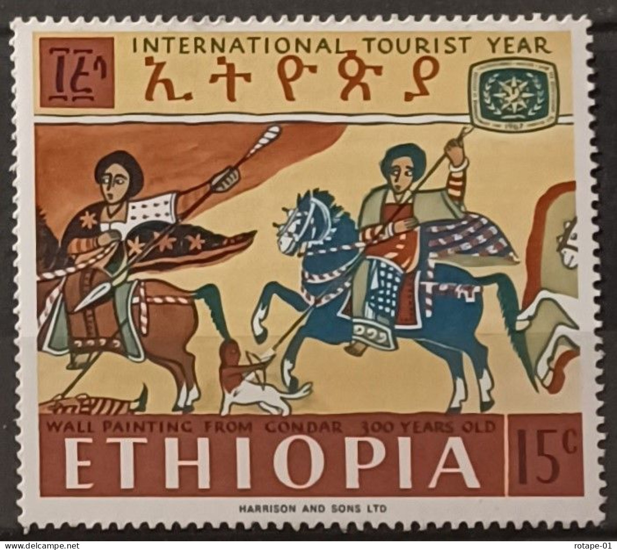 Ethiopie  1967,  YT N°493  N**,  Cote YT 2€ - Etiopia