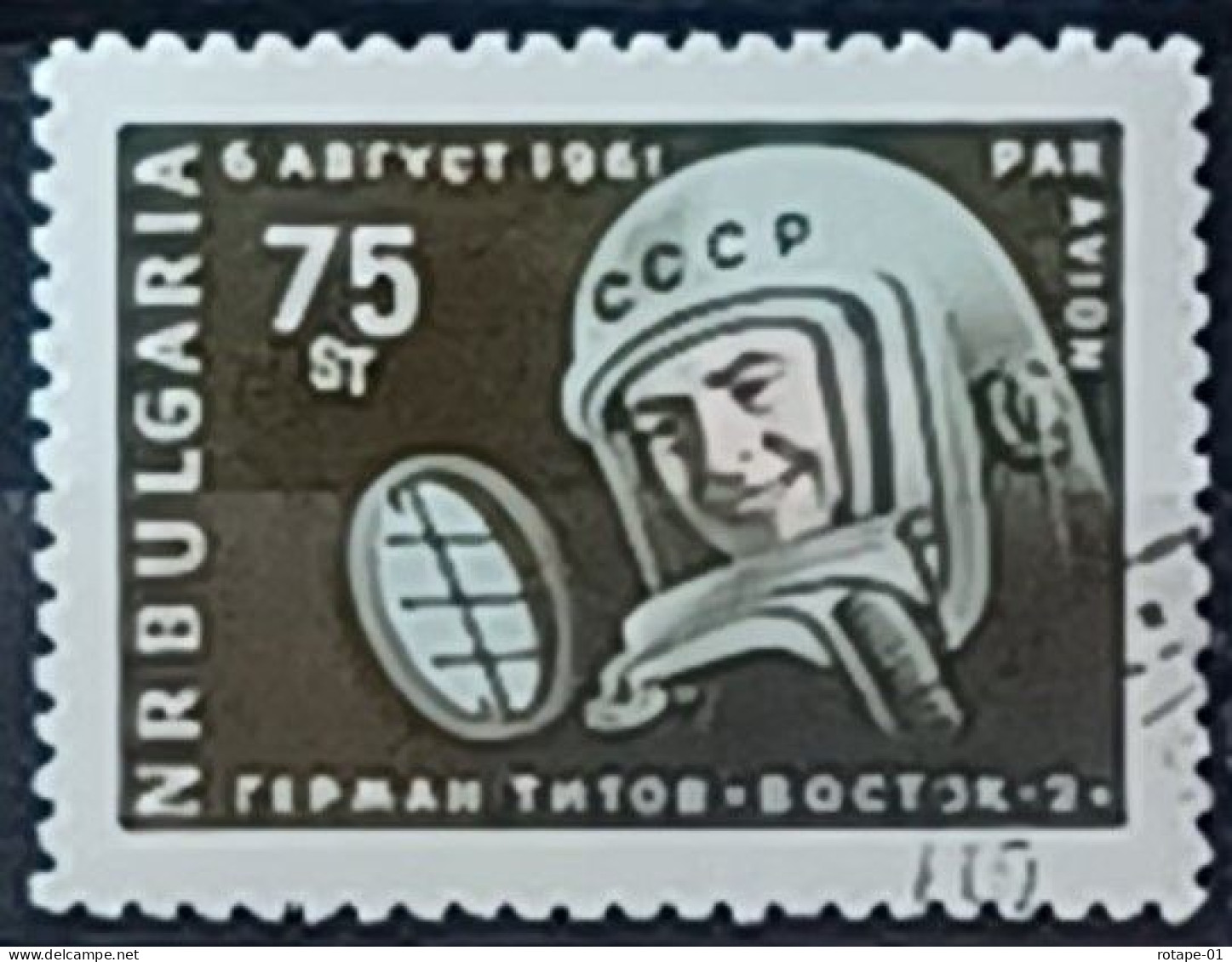 Bulgarie  1961,  YT N°A83  O,  Cote YT 3€ - Gebraucht