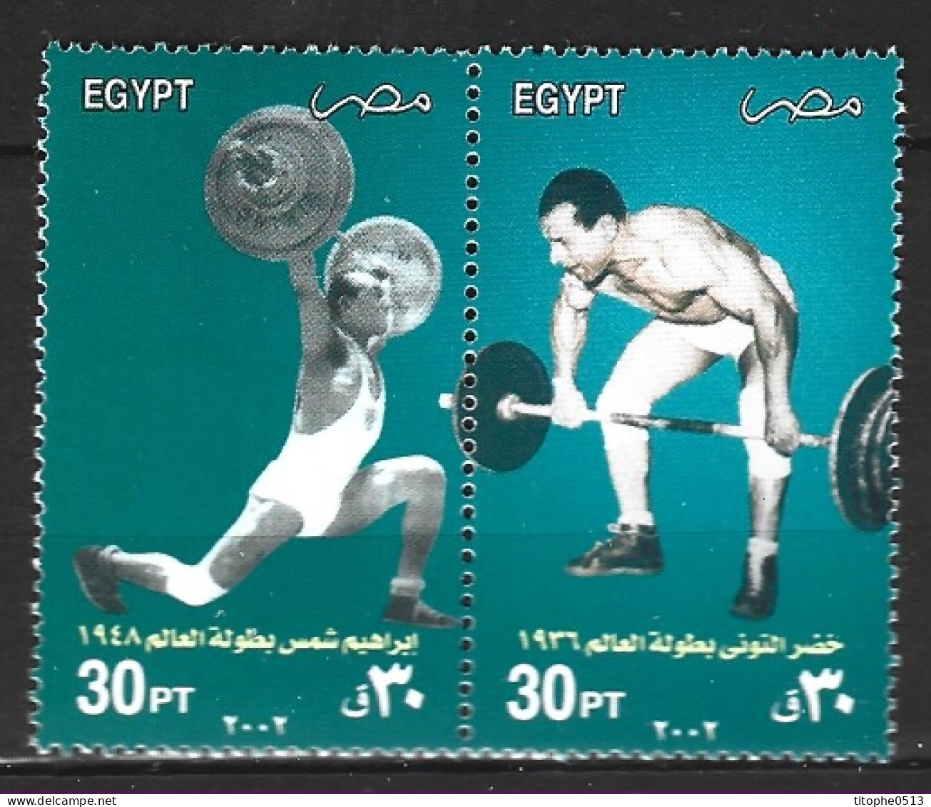 EGYPTE. N°1724-5 De 2002. Haltérophilie. - Halterofilia