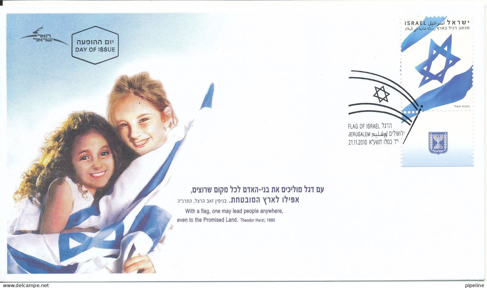 Israel FDC 21-11-2010 Flag Of Israel With Tap And Cachet - FDC