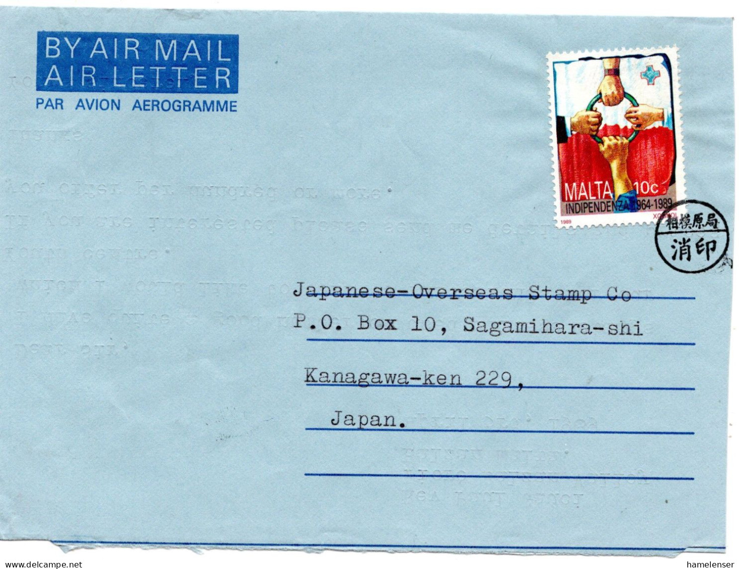 74196 - Malta - 1989 - 10c Unabhaengigkeit EF A Aerogramm Balzan -> SAGAMIHARA (Japan), M "Nachtraeglich Entwertet"-Stpl - Malta