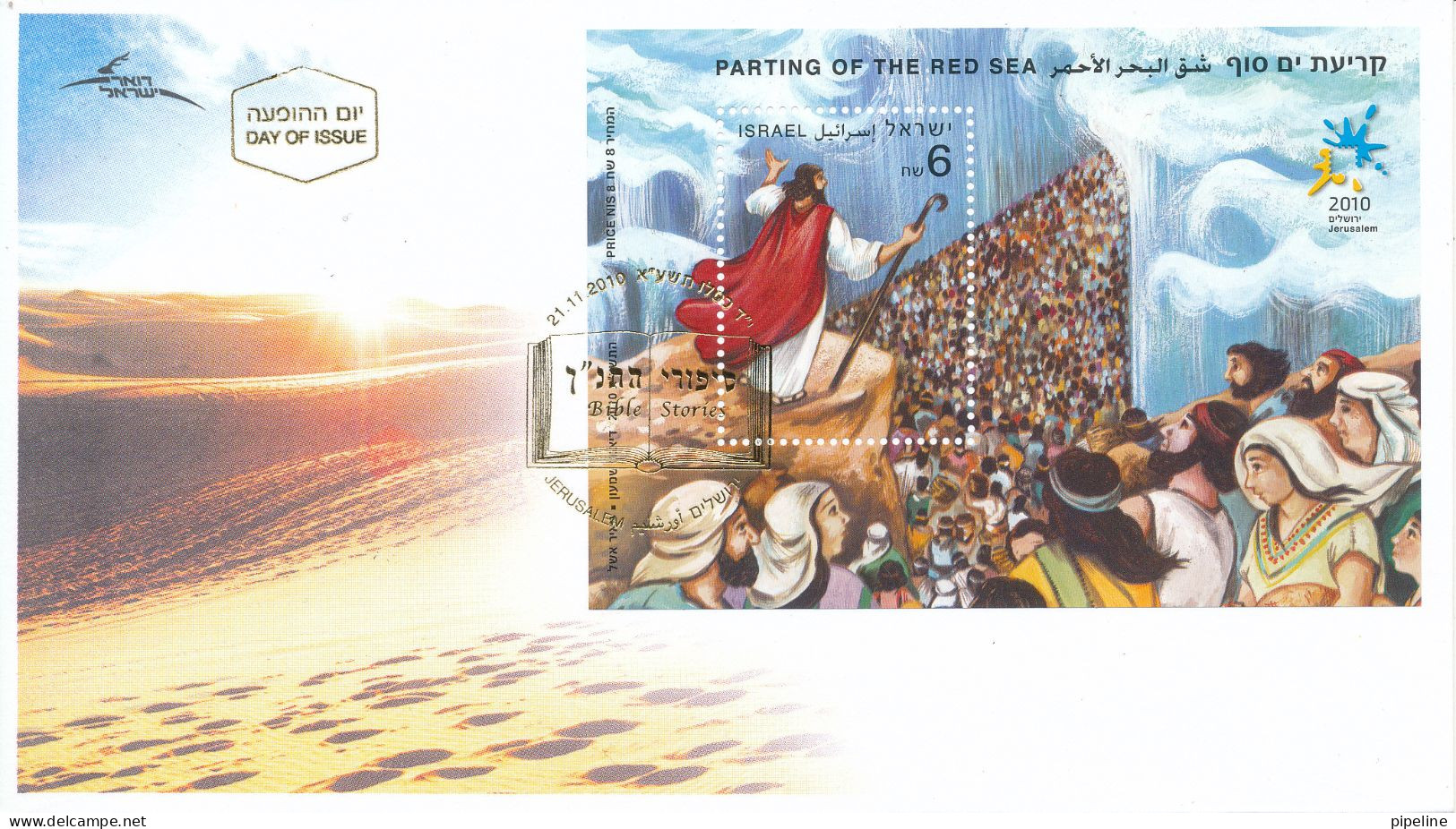 Israel FDC 21-11-2010 Bible Stories Souvenir Sheet With Cachet - FDC