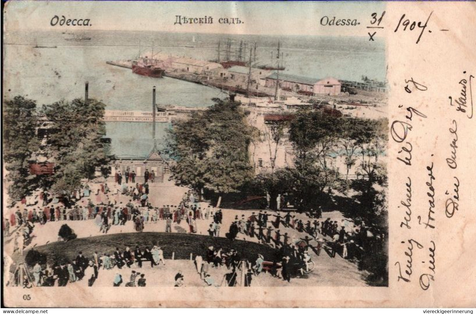 ! Alte Ansichtskarte Aus Odessa , 1904 - Ukraine