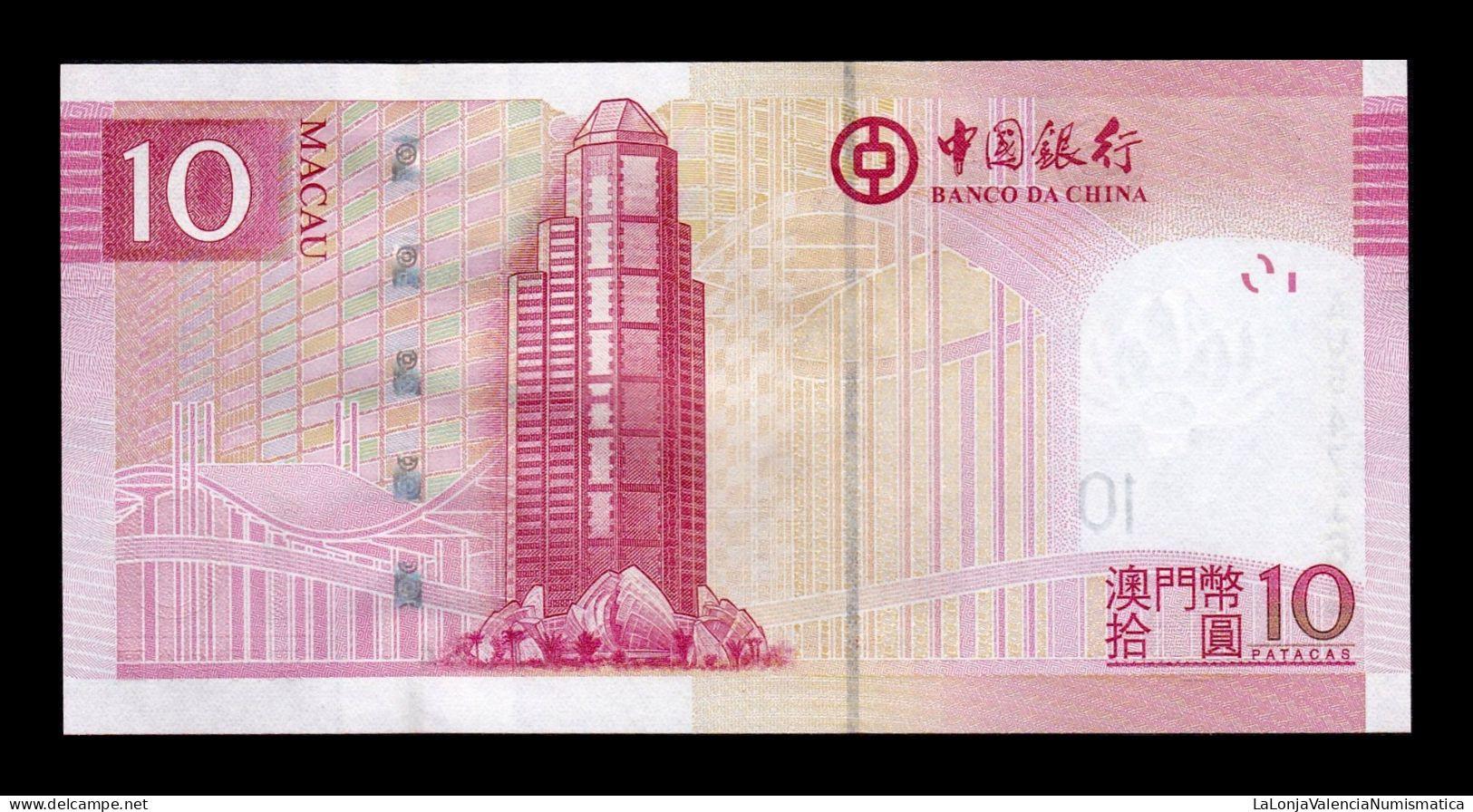 Macao Macau 10 Patacas Banco Da China 2013 Pick 108b(1) Sc Unc - Macau