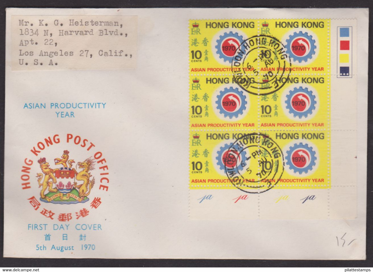 HONG KONG LETTRE FDC DE 1970 PRODUCTIVITE - Cartas & Documentos