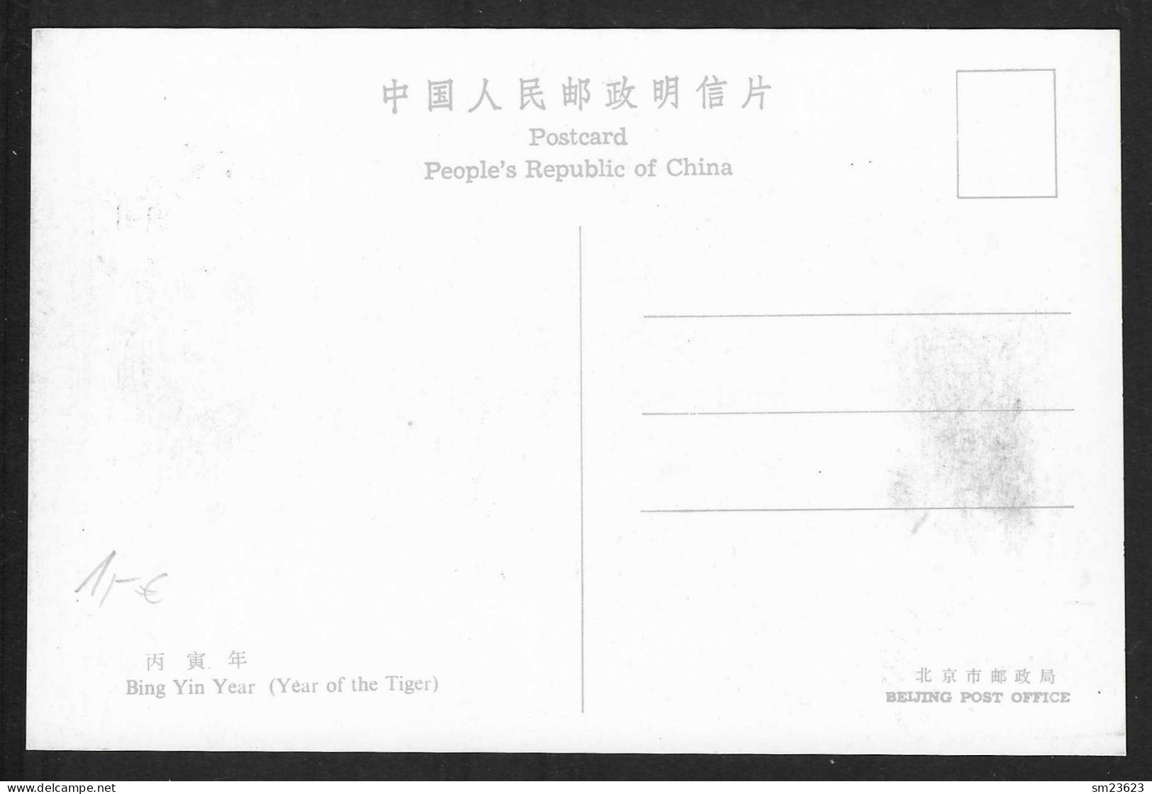 VR China  1986 , Bing Yin Year / Year Of The Tiger - Maximum Card - First Day 1986  1. 5 - Tarjetas – Máxima