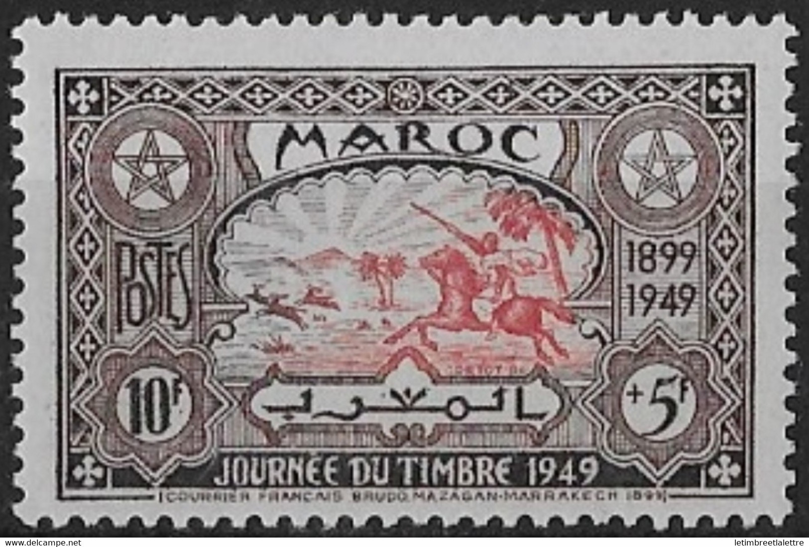 Maroc - YT N° 275 ** - Neuf Sans Charnière - 1949 - Ungebraucht