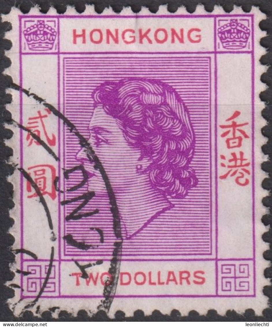 1954  Hong Kong ° Mi:HK 189, Sn:HK 196, Yt:HK 187, Queen Elizabeth II - Used Stamps