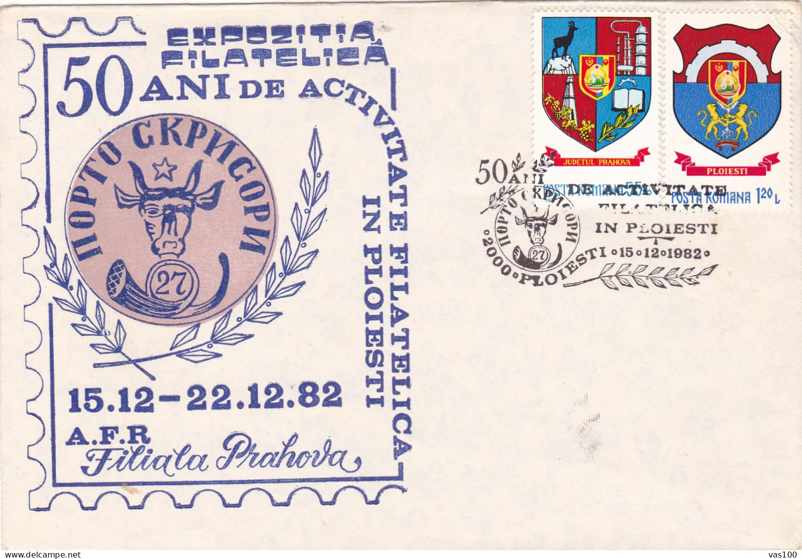 PLOIESTI PHILATELIC EXHIBITION  COVERS   STATIONERY 1982  ROMANIA - Storia Postale