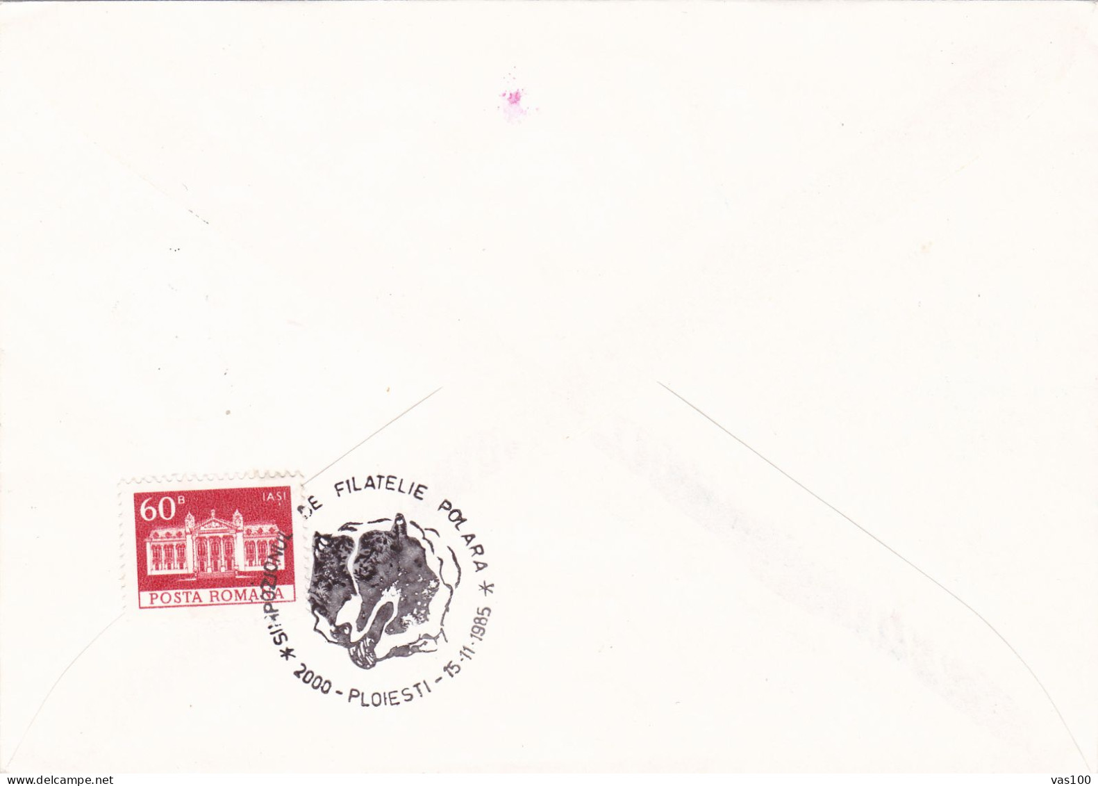 AQNTARTICA  COVERS   STATIONERY 1985  ROMANIA - Lettres & Documents