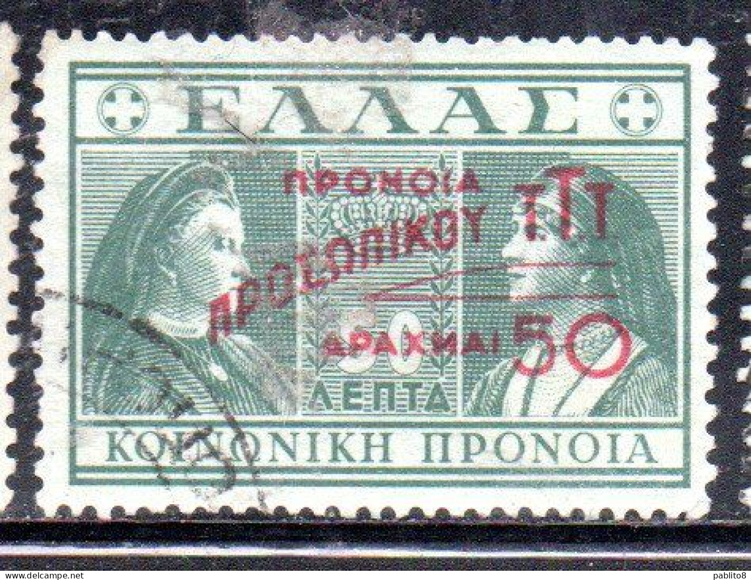 GREECE GRECIA ELLAS 1946 1947 POSTAL TAX STAMPS TUBERCULOSIS SURCHARGED 50d On 50l USED USATO OBLITERE' - Fiscaux