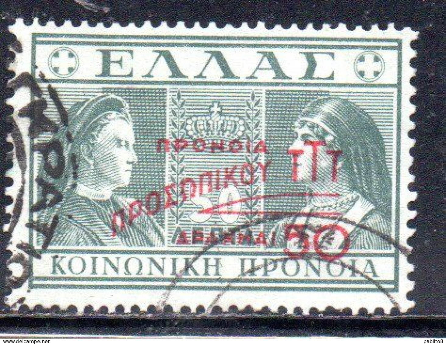 GREECE GRECIA ELLAS 1946 1947 POSTAL TAX STAMPS TUBERCULOSIS SURCHARGED 50d On 50l USED USATO OBLITERE' - Revenue Stamps