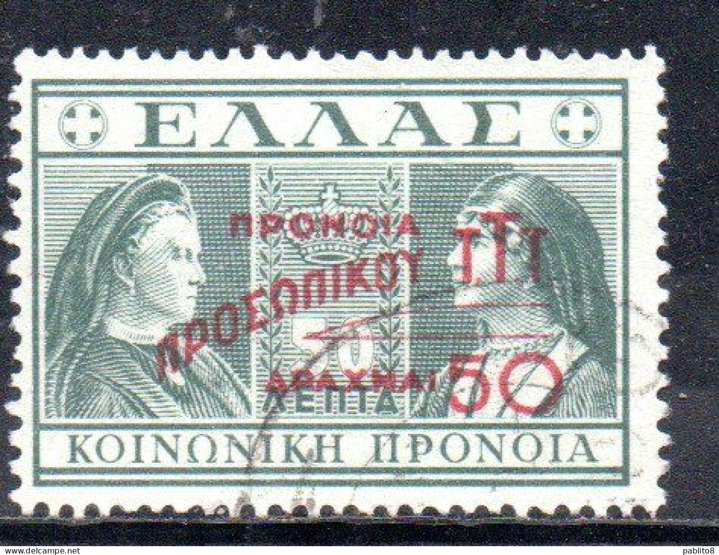 GREECE GRECIA ELLAS 1946 1947 POSTAL TAX STAMPS TUBERCULOSIS SURCHARGED 50d On 50l USED USATO OBLITERE' - Revenue Stamps