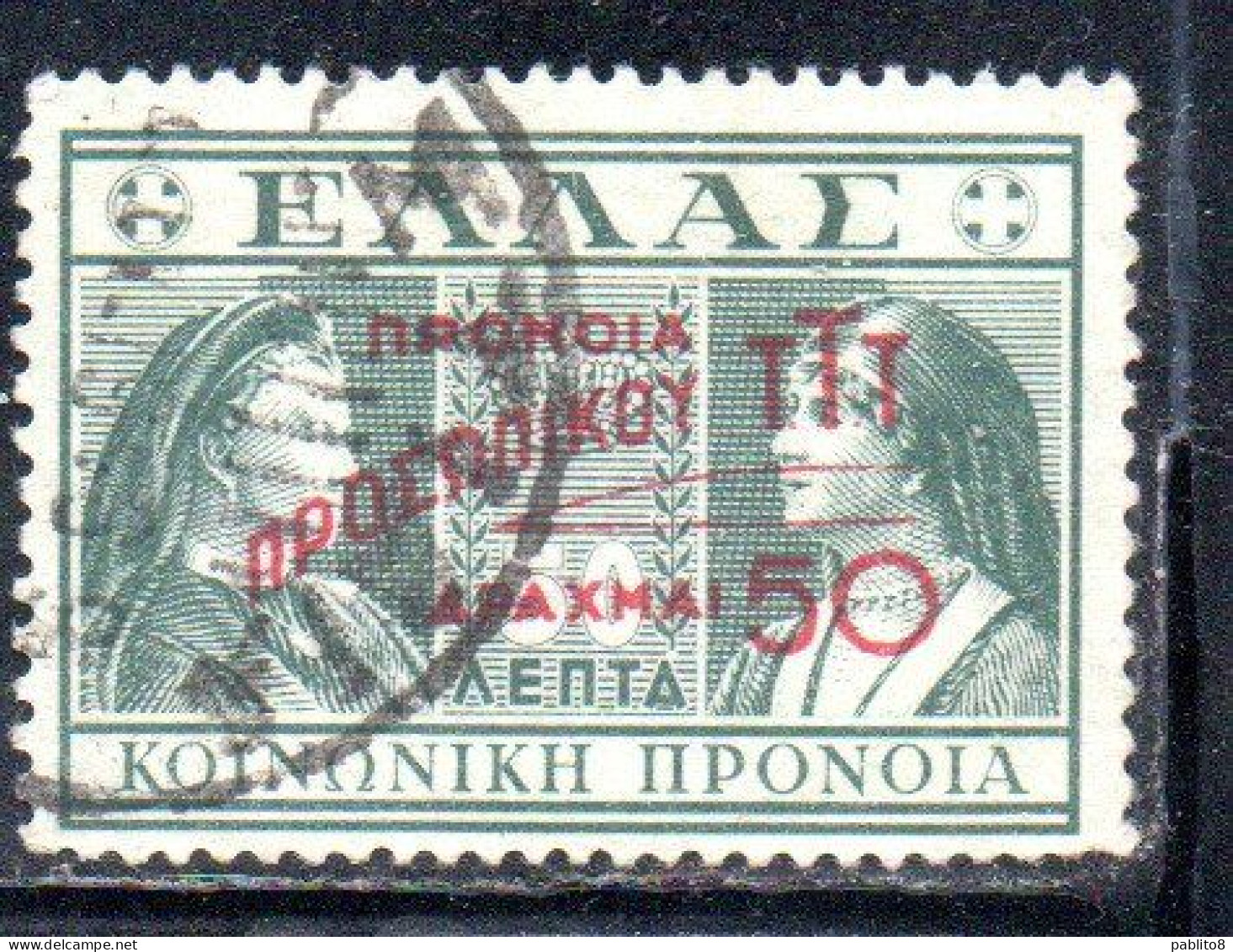 GREECE GRECIA ELLAS 1946 1947 POSTAL TAX STAMPS TUBERCULOSIS SURCHARGED 50d On 50l USED USATO OBLITERE' - Fiscales