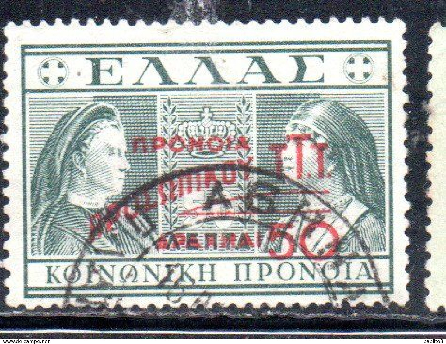 GREECE GRECIA ELLAS 1946 1947 POSTAL TAX STAMPS TUBERCULOSIS SURCHARGED 50d On 50l USED USATO OBLITERE' - Fiscaux