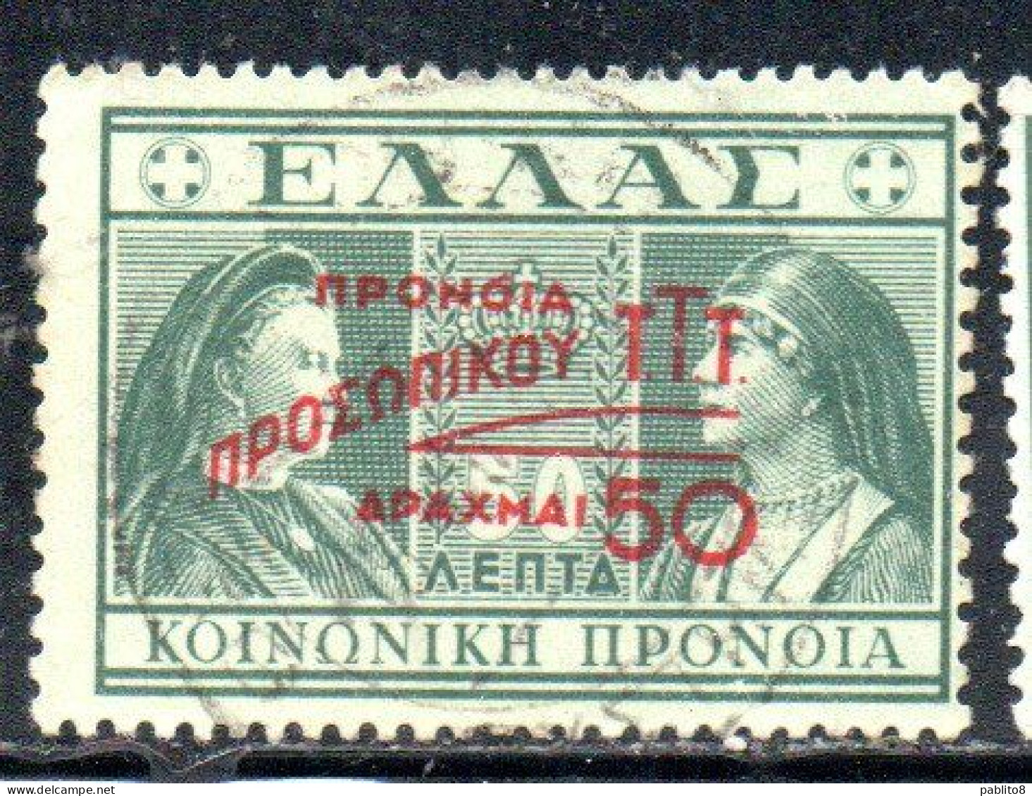 GREECE GRECIA ELLAS 1946 1947 POSTAL TAX STAMPS TUBERCULOSIS SURCHARGED 50d On 50l USED USATO OBLITERE' - Steuermarken