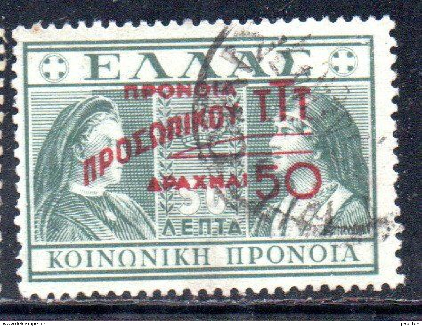 GREECE GRECIA ELLAS 1946 1947 POSTAL TAX STAMPS TUBERCULOSIS SURCHARGED 50d On 50l USED USATO OBLITERE' - Fiscale Zegels