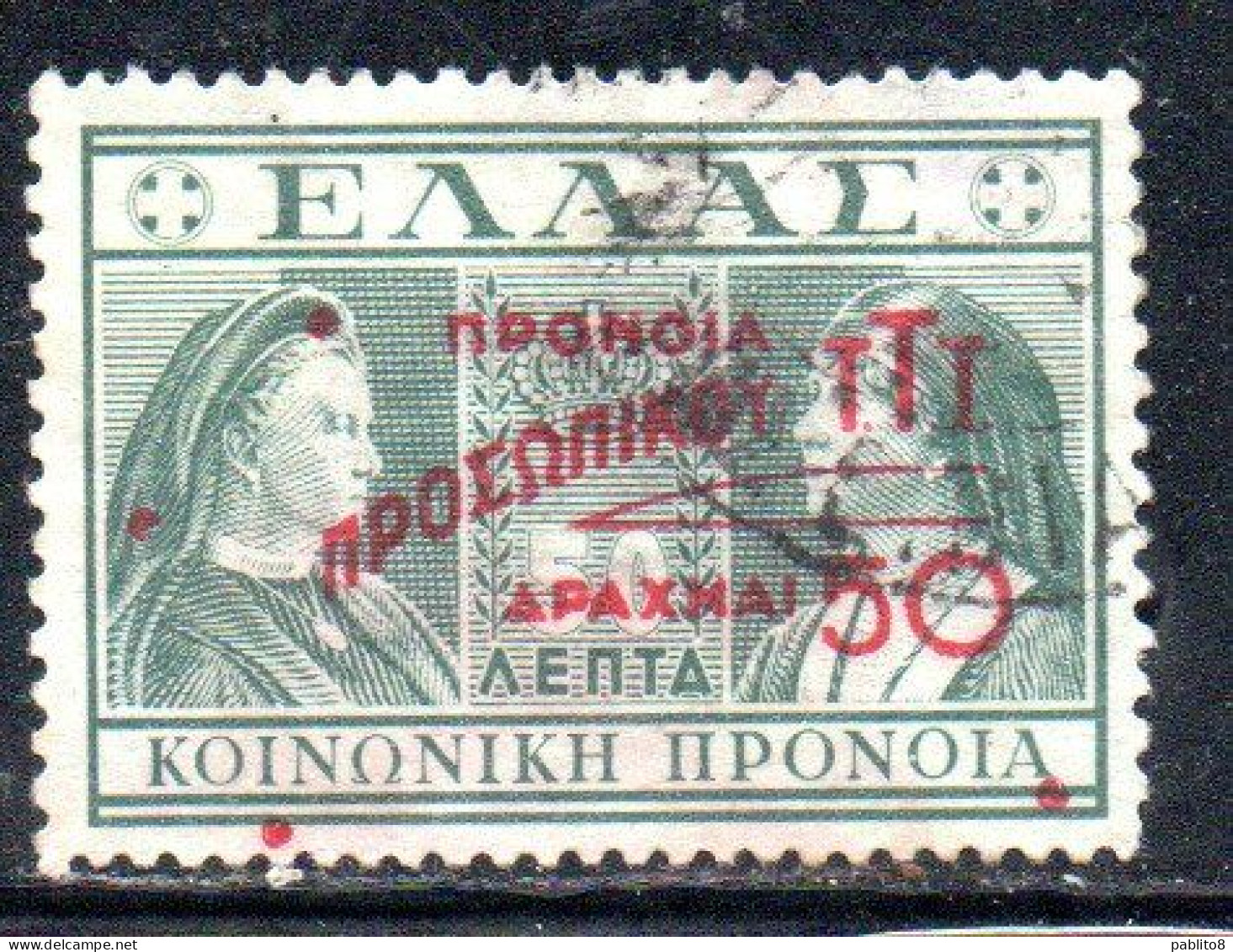 GREECE GRECIA ELLAS 1946 1947 POSTAL TAX STAMPS TUBERCULOSIS SURCHARGED 50d On 50l USED USATO OBLITERE' - Fiscaux