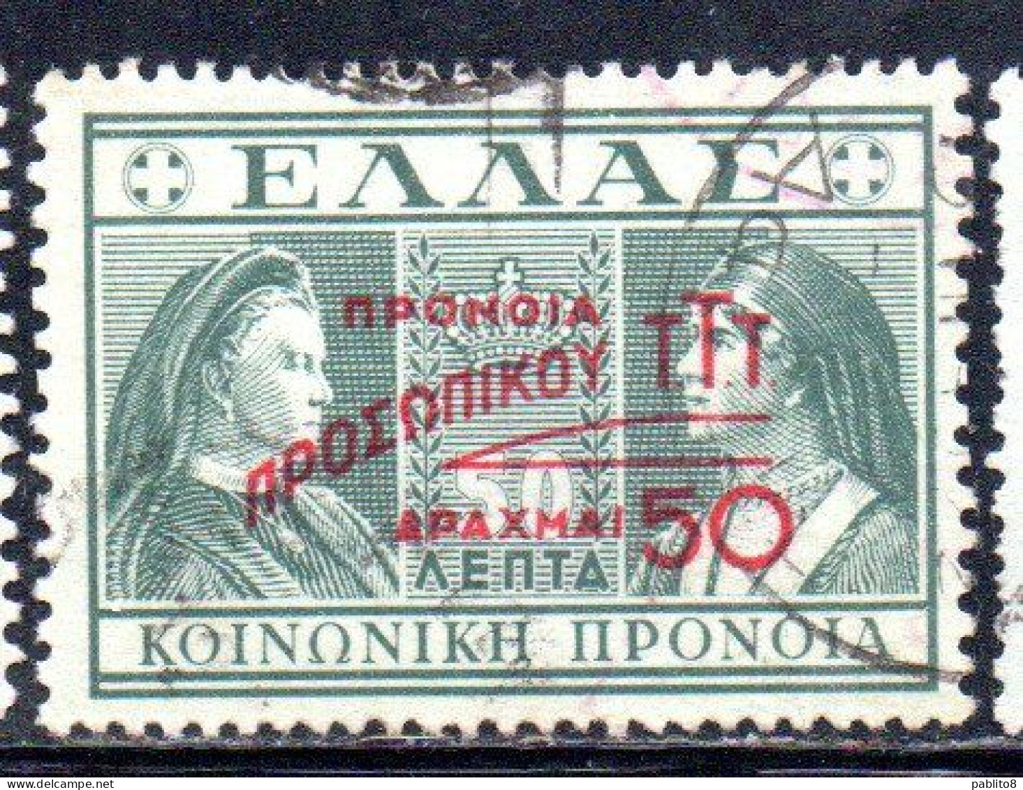 GREECE GRECIA ELLAS 1946 1947 POSTAL TAX STAMPS TUBERCULOSIS SURCHARGED 50d On 50l USED USATO OBLITERE' - Revenue Stamps