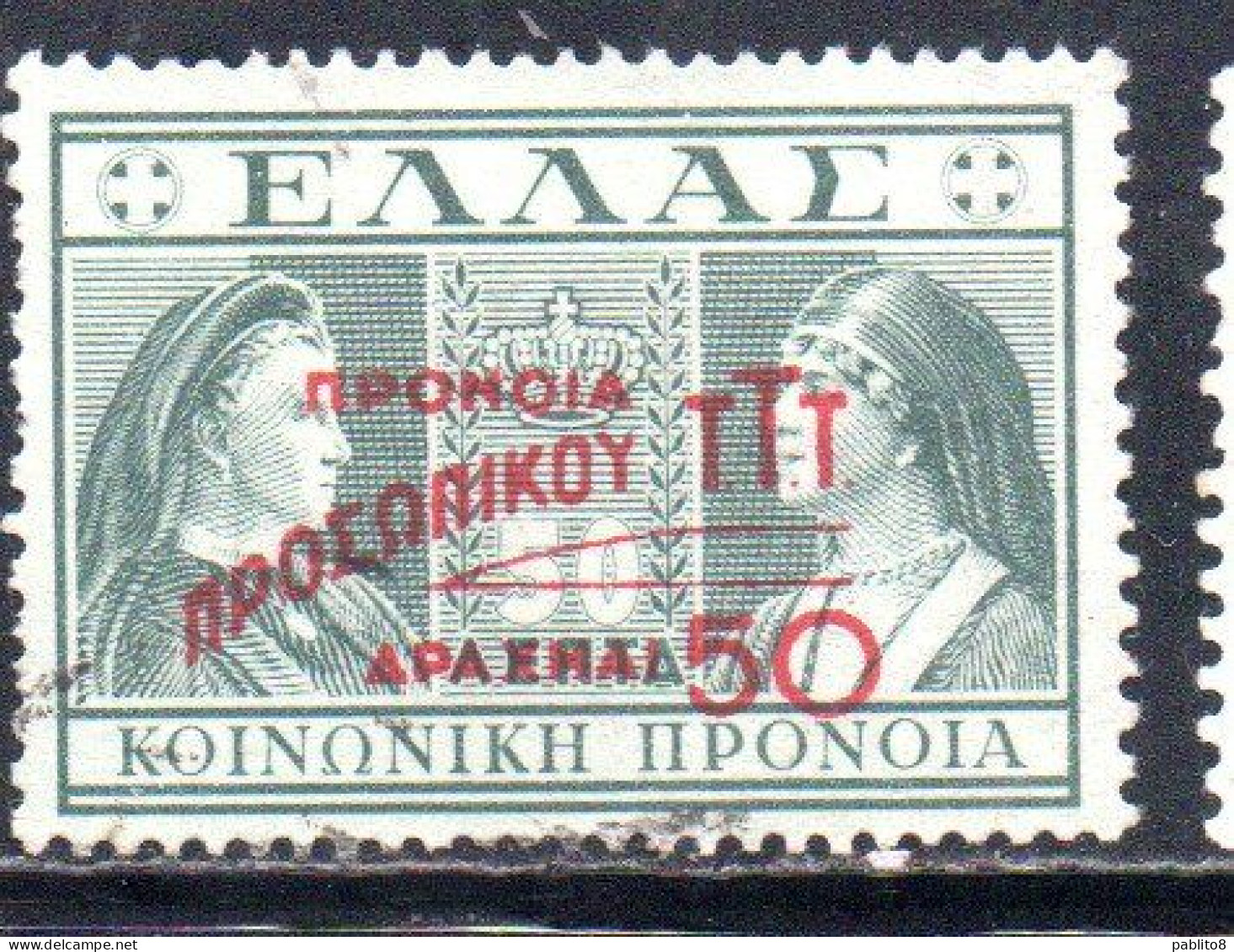 GREECE GRECIA ELLAS 1946 1947 POSTAL TAX STAMPS TUBERCULOSIS SURCHARGED 50d On 50l USED USATO OBLITERE' - Fiscale Zegels