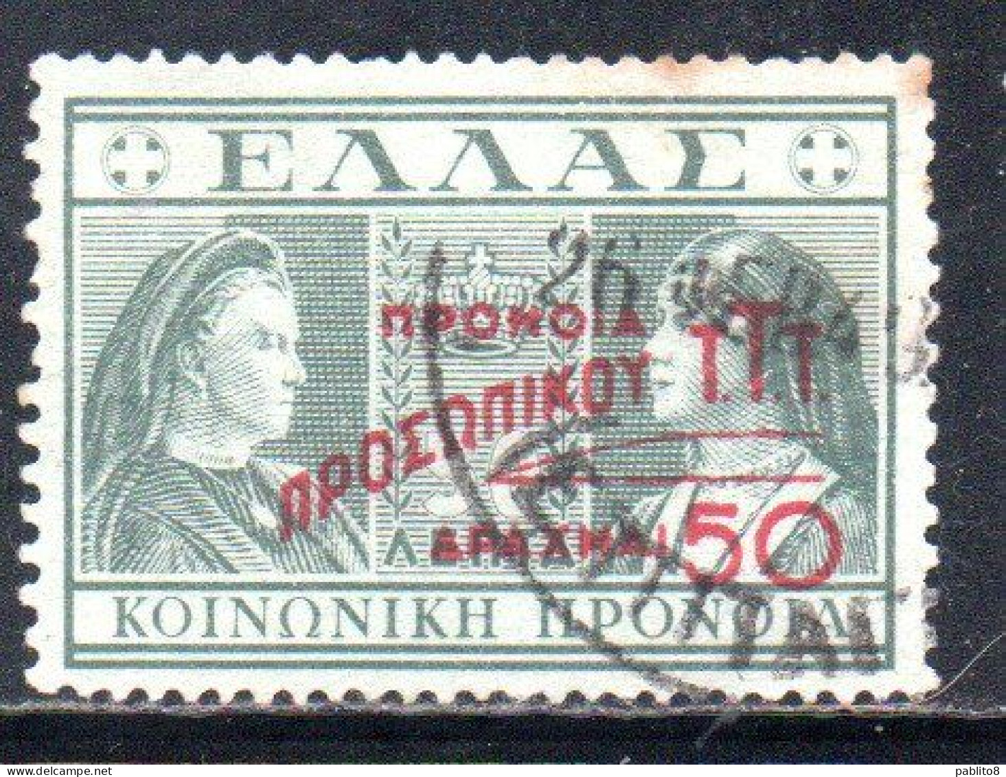 GREECE GRECIA ELLAS 1946 1947 POSTAL TAX STAMPS TUBERCULOSIS SURCHARGED 50d On 50l USED USATO OBLITERE' - Fiscaux