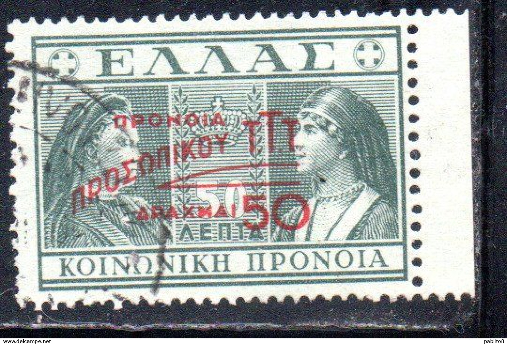 GREECE GRECIA ELLAS 1946 1947 POSTAL TAX STAMPS TUBERCULOSIS SURCHARGED 50d On 50l USED USATO OBLITERE' - Steuermarken