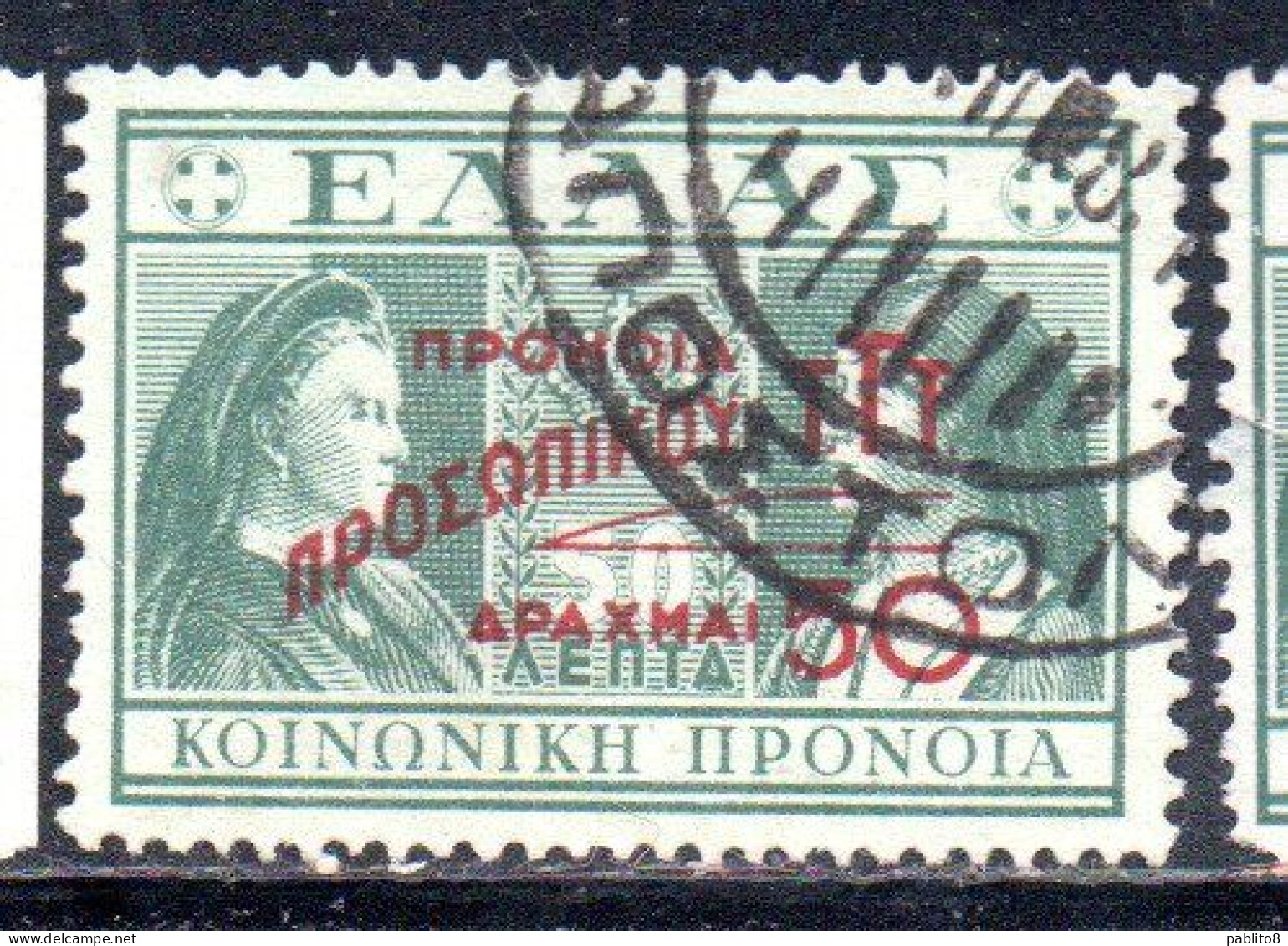 GREECE GRECIA ELLAS 1946 1947 POSTAL TAX STAMPS TUBERCULOSIS SURCHARGED 50d On 50l USED USATO OBLITERE' - Steuermarken