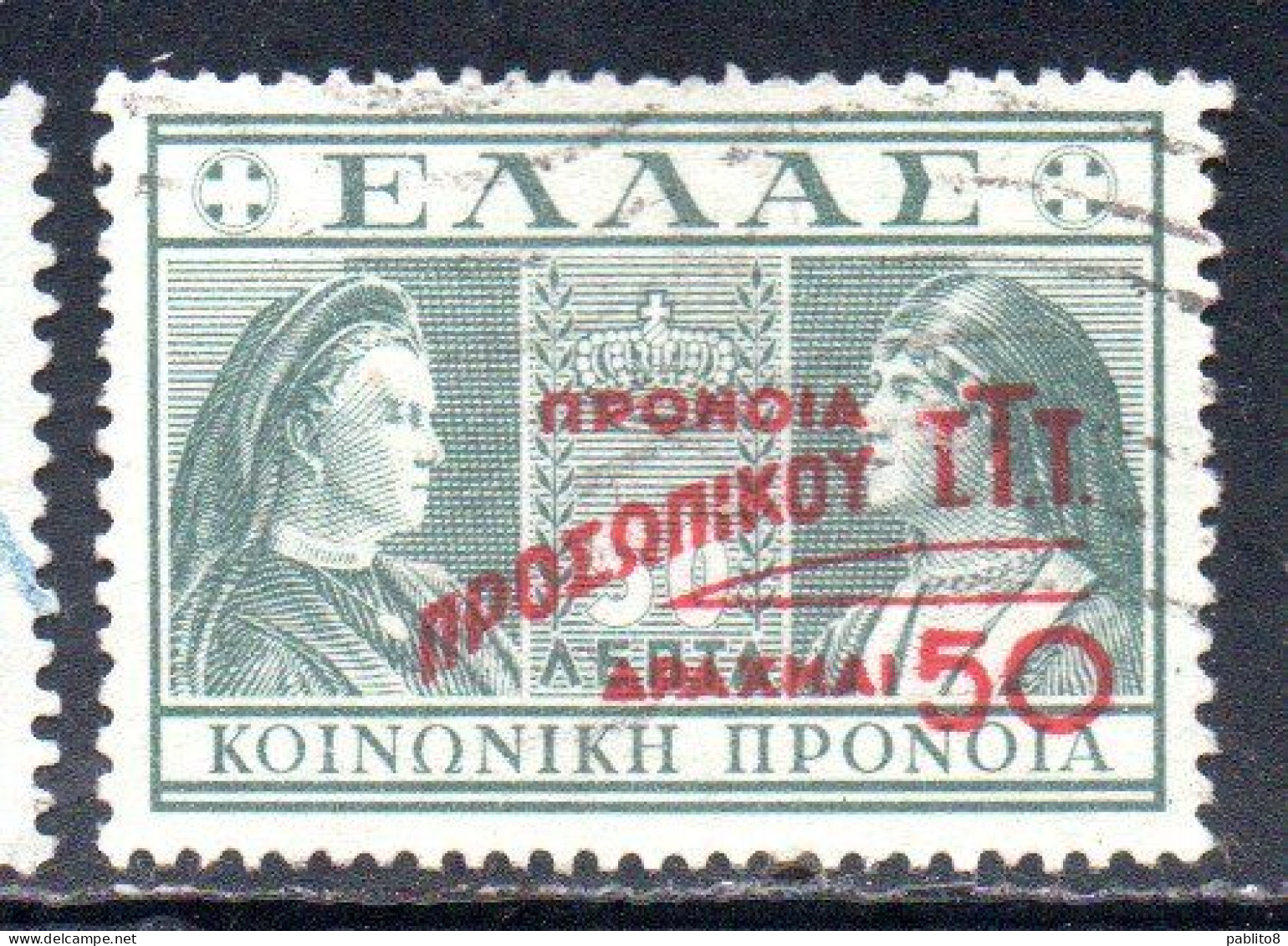 GREECE GRECIA ELLAS 1946 1947 POSTAL TAX STAMPS TUBERCULOSIS SURCHARGED 50d On 50l USED USATO OBLITERE' - Fiscaux