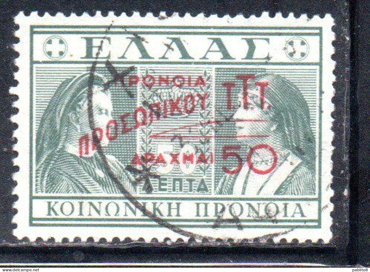 GREECE GRECIA ELLAS 1946 1947 POSTAL TAX STAMPS TUBERCULOSIS SURCHARGED 50d On 50l USED USATO OBLITERE' - Fiscali