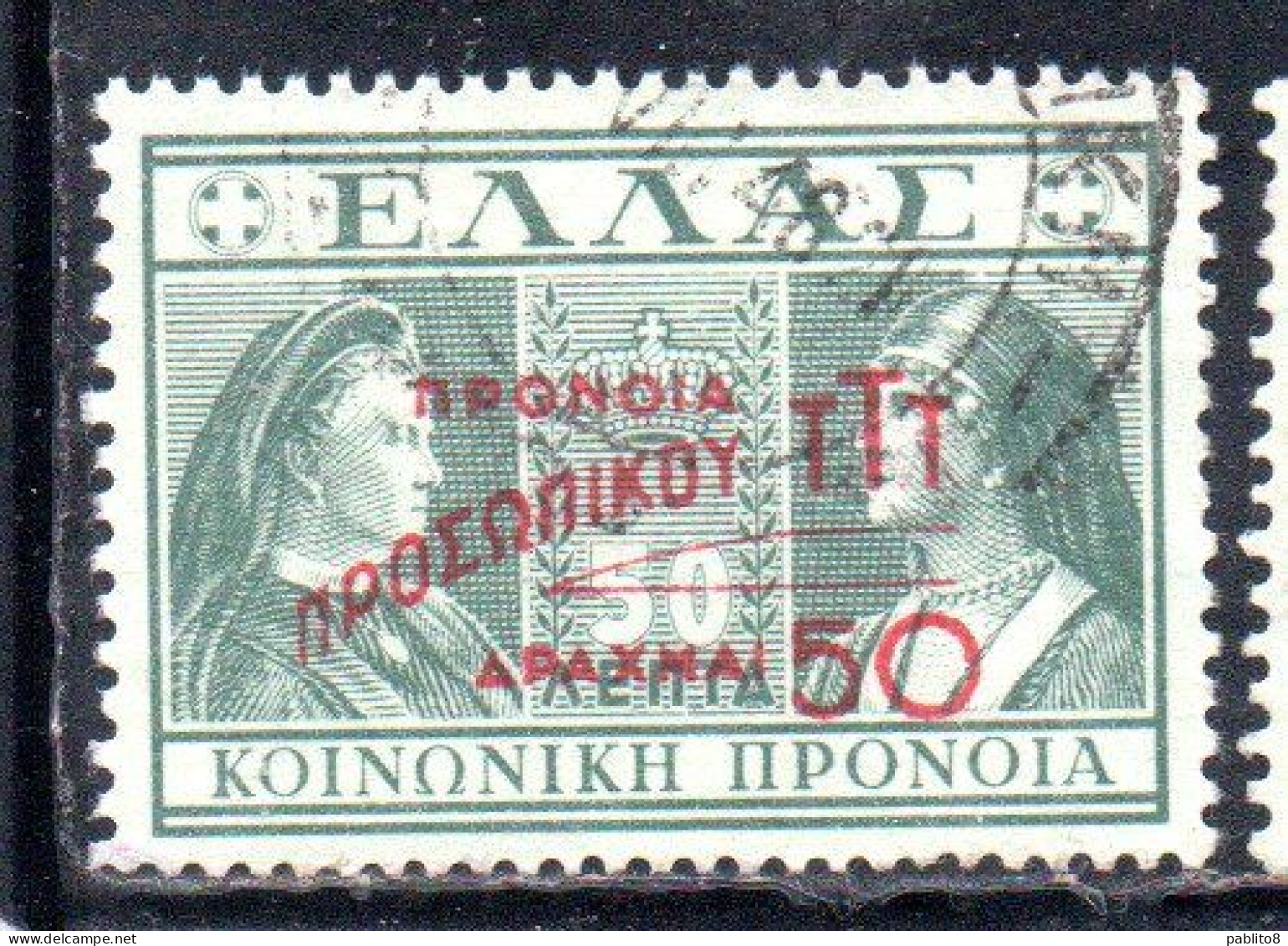 GREECE GRECIA ELLAS 1946 1947 POSTAL TAX STAMPS TUBERCULOSIS SURCHARGED 50d On 50l USED USATO OBLITERE' - Revenue Stamps