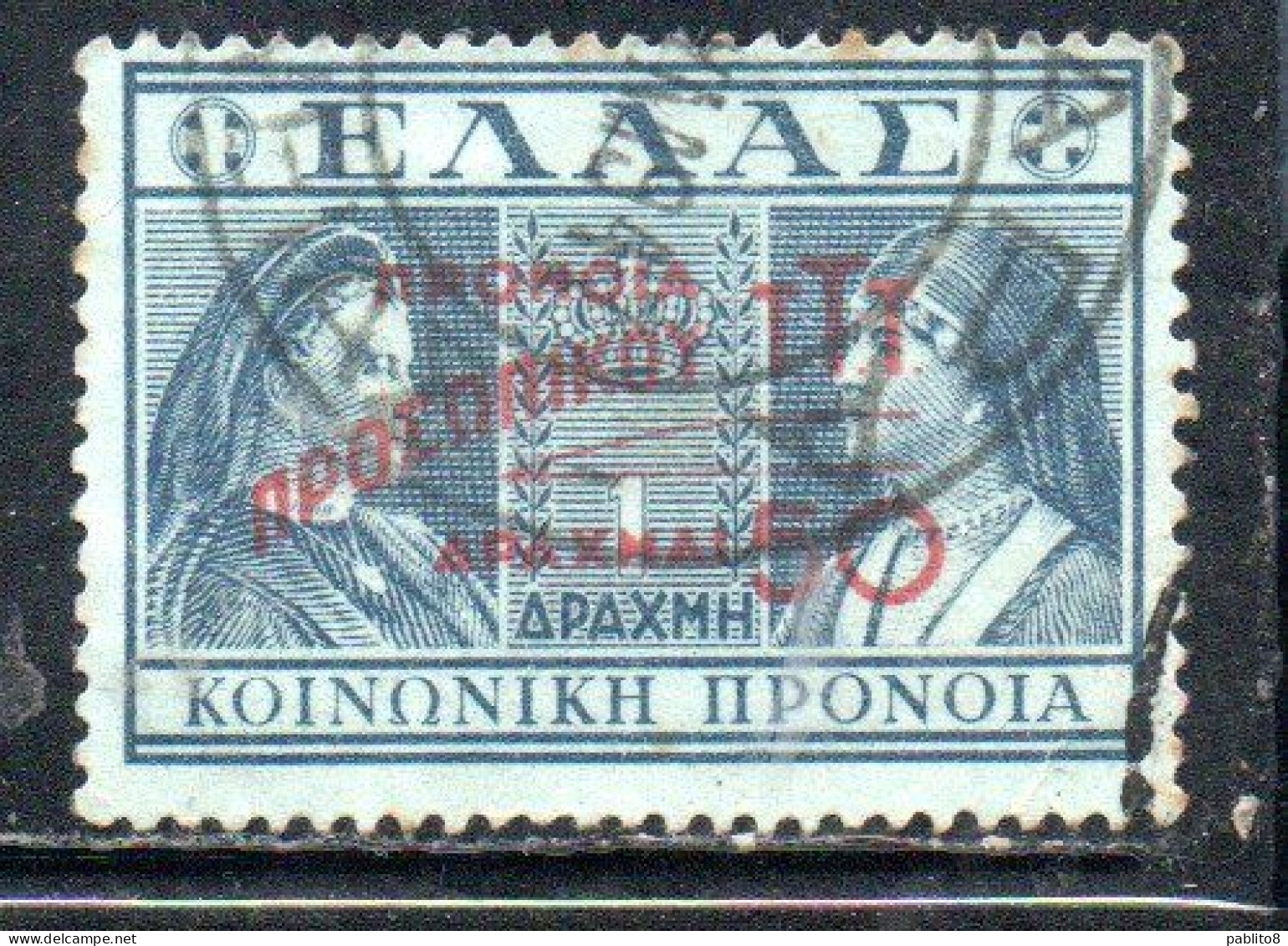 GREECE GRECIA ELLAS 1946 1947 POSTAL TAX STAMPS TUBERCULOSIS SURCHARGED 50d On 1d USED USATO OBLITERE' - Fiscaux