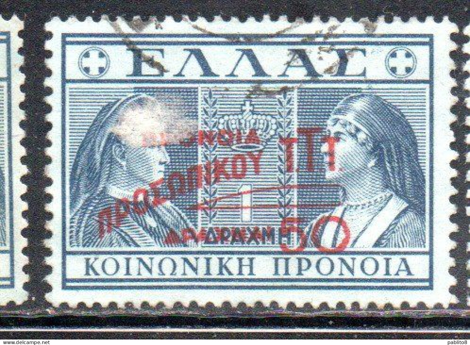 GREECE GRECIA ELLAS 1946 1947 POSTAL TAX STAMPS TUBERCULOSIS SURCHARGED 50d On 1d USED USATO OBLITERE' - Fiscaux