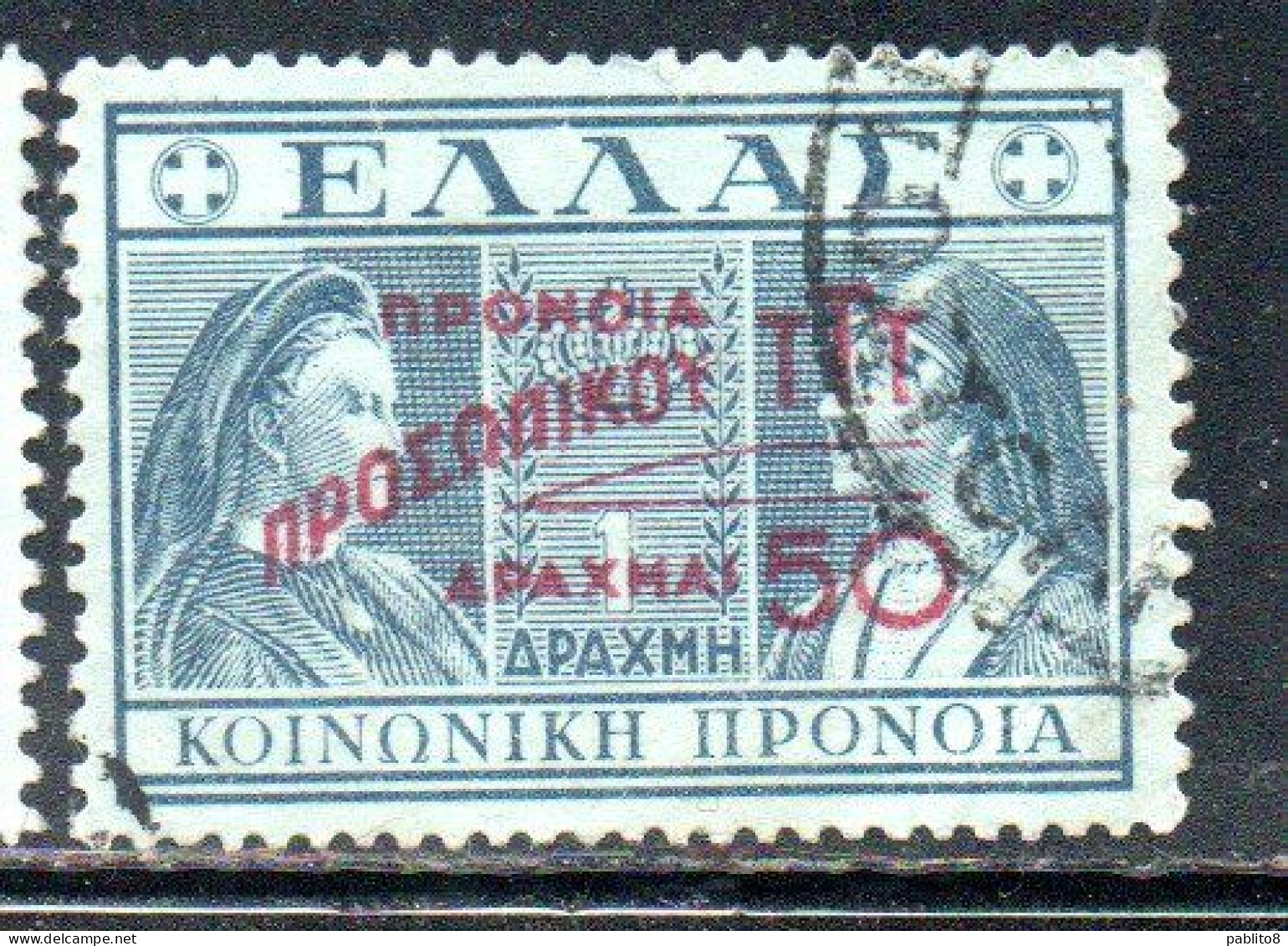 GREECE GRECIA ELLAS 1946 1947 POSTAL TAX STAMPS TUBERCULOSIS SURCHARGED 50d On 1d USED USATO OBLITERE' - Revenue Stamps