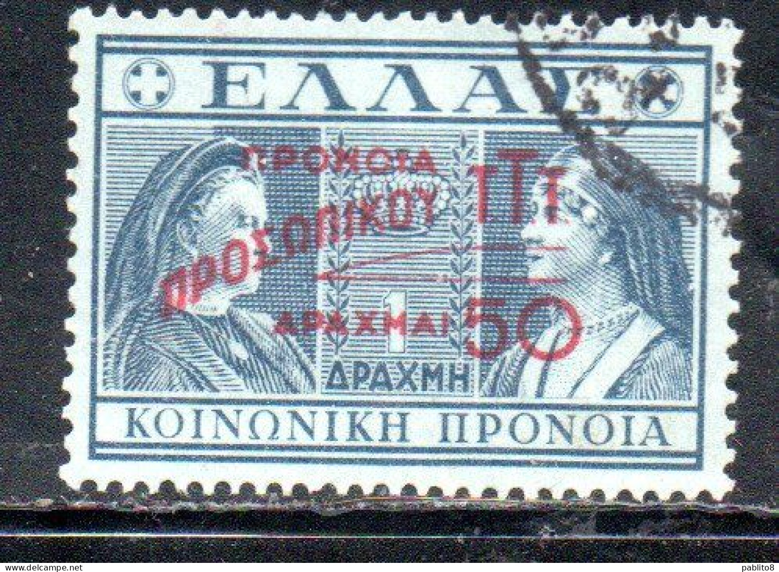 GREECE GRECIA ELLAS 1946 1947 POSTAL TAX STAMPS TUBERCULOSIS SURCHARGED 50d On 1d USED USATO OBLITERE' - Revenue Stamps