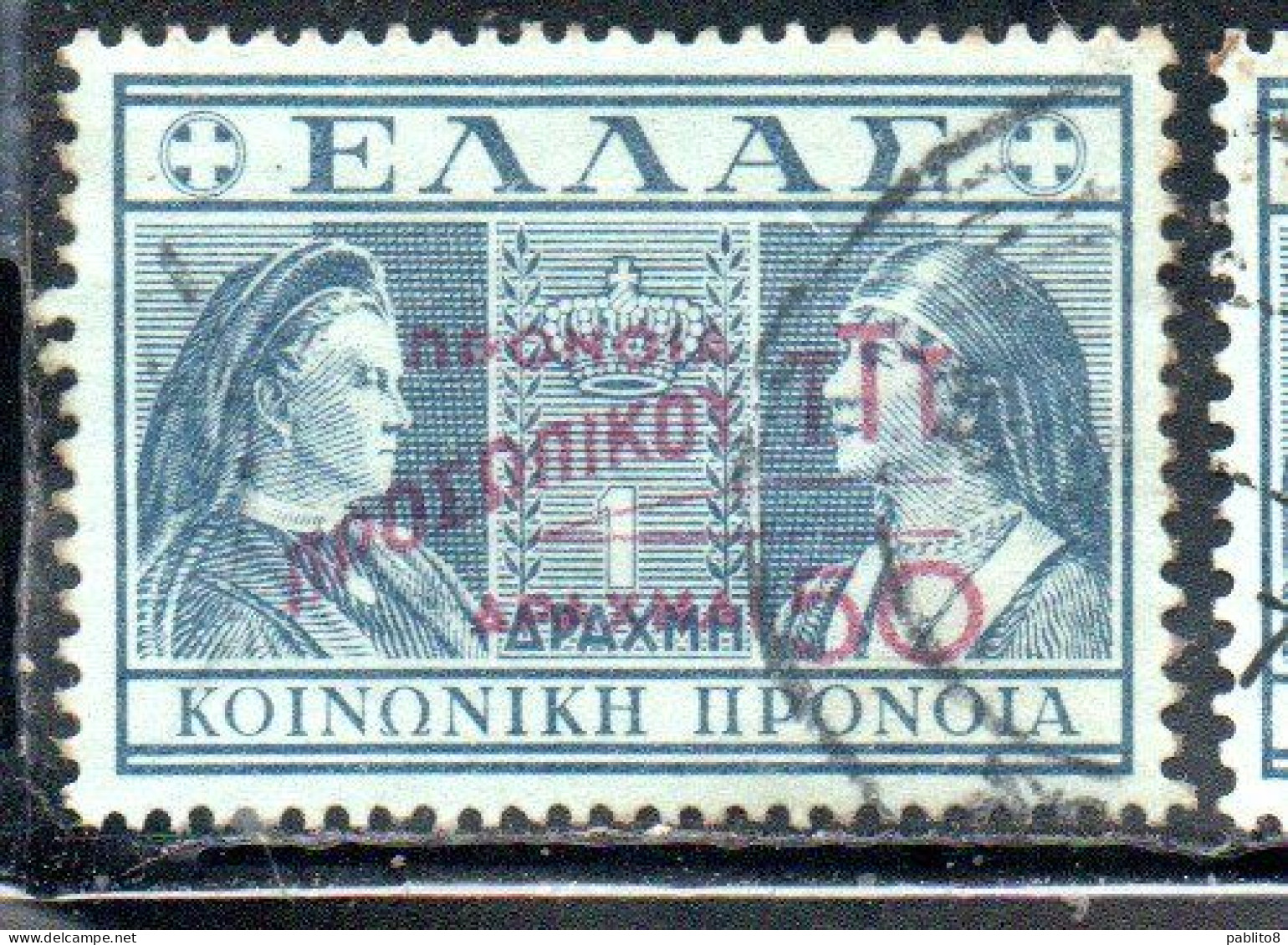 GREECE GRECIA ELLAS 1946 1947 POSTAL TAX STAMPS TUBERCULOSIS SURCHARGED 50d On 1d USED USATO OBLITERE' - Fiscale Zegels