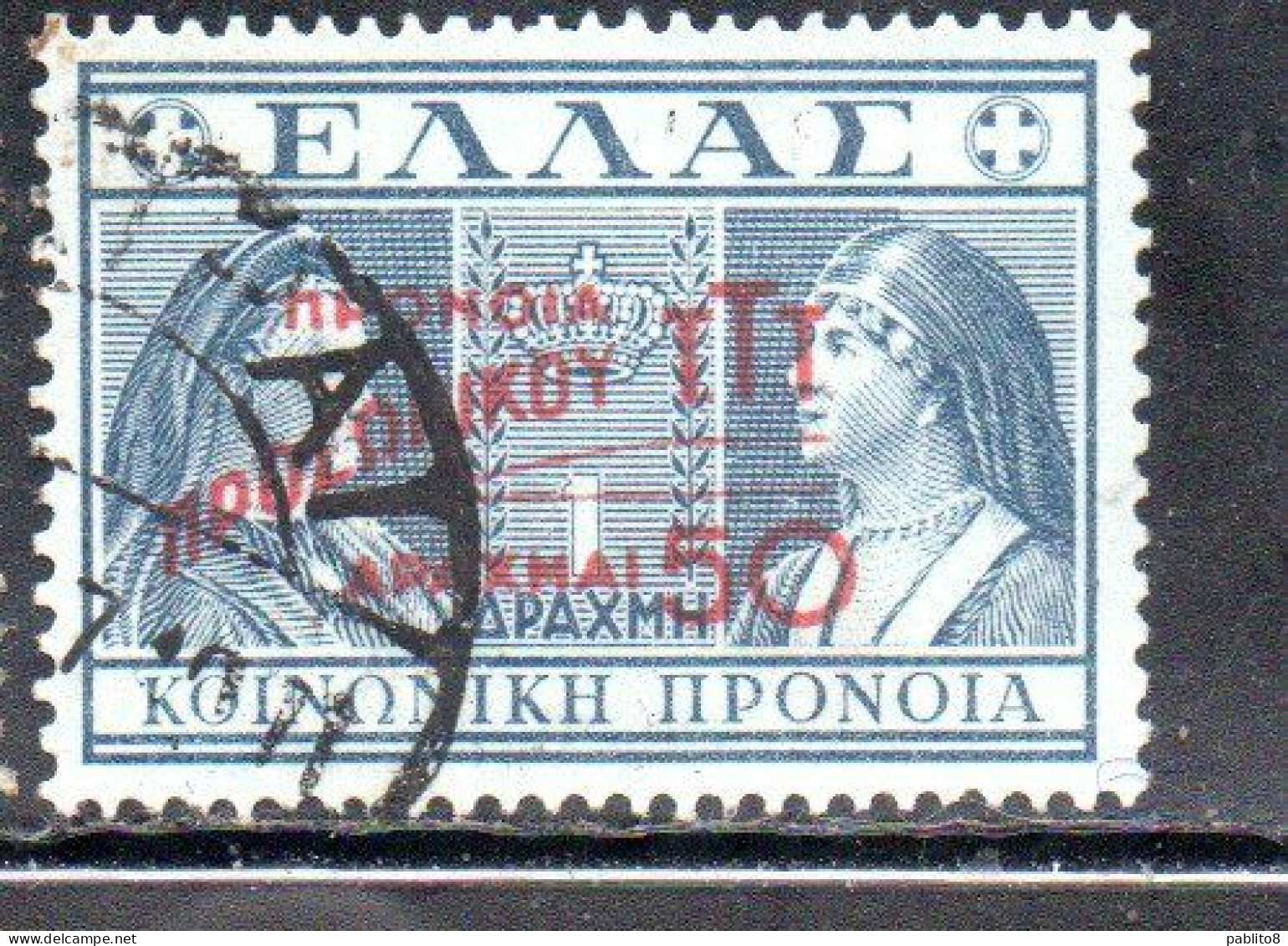 GREECE GRECIA ELLAS 1946 1947 POSTAL TAX STAMPS TUBERCULOSIS SURCHARGED 50d On 1d USED USATO OBLITERE' - Revenue Stamps