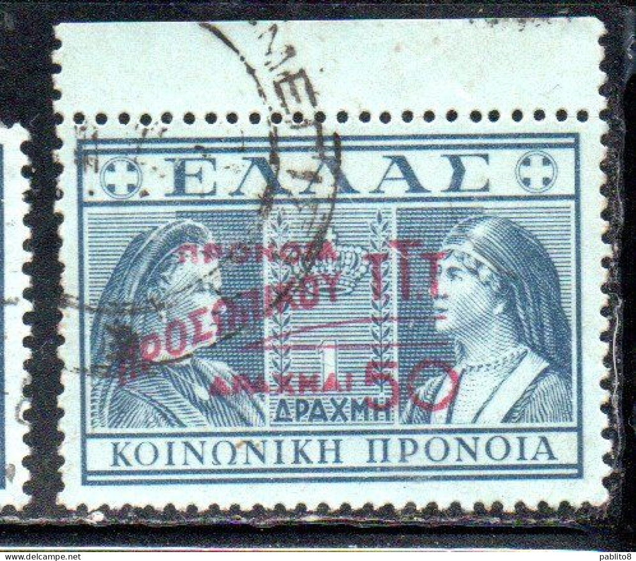 GREECE GRECIA ELLAS 1946 1947 POSTAL TAX STAMPS TUBERCULOSIS SURCHARGED 50d On 1d USED USATO OBLITERE' - Fiscali