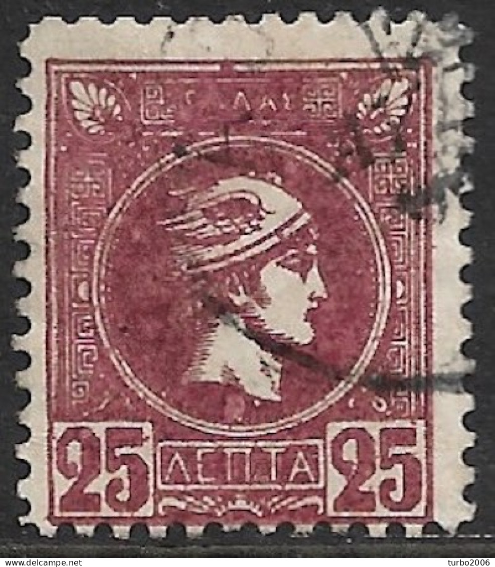 GREECE Spot In Circle And Spotted EΛΛAΣ In 1891-1896 Small Hermes Heads 25 L Darklilac Vl. 113 - Gebraucht