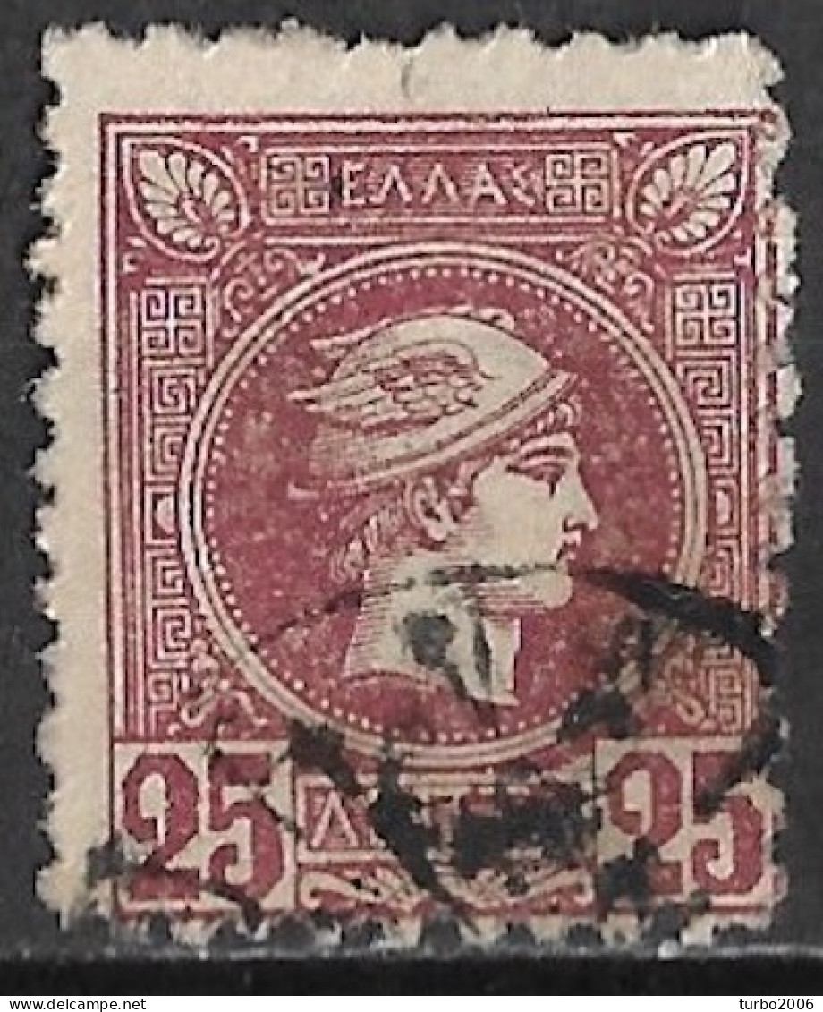 GREECE Scarce Perforation 10½ With Athens Cancellation On 1891-1896 Small Hermes Heads 25 L Lilac Vl. 113 - Gebraucht
