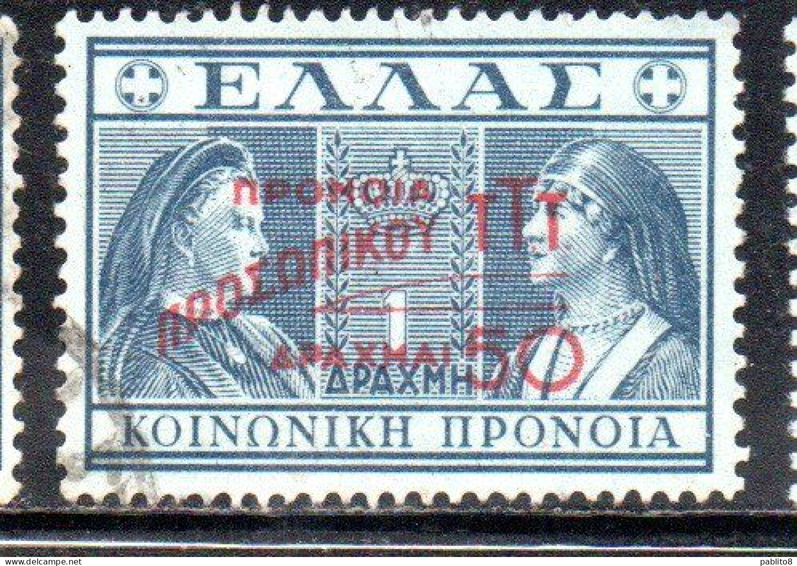 GREECE GRECIA ELLAS 1946 1947 POSTAL TAX STAMPS TUBERCULOSIS SURCHARGED 50d On 1d USED USATO OBLITERE' - Revenue Stamps