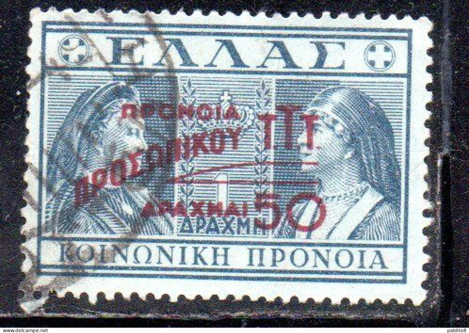 GREECE GRECIA ELLAS 1946 1947 POSTAL TAX STAMPS TUBERCULOSIS SURCHARGED 50d On 1d USED USATO OBLITERE' - Fiscale Zegels