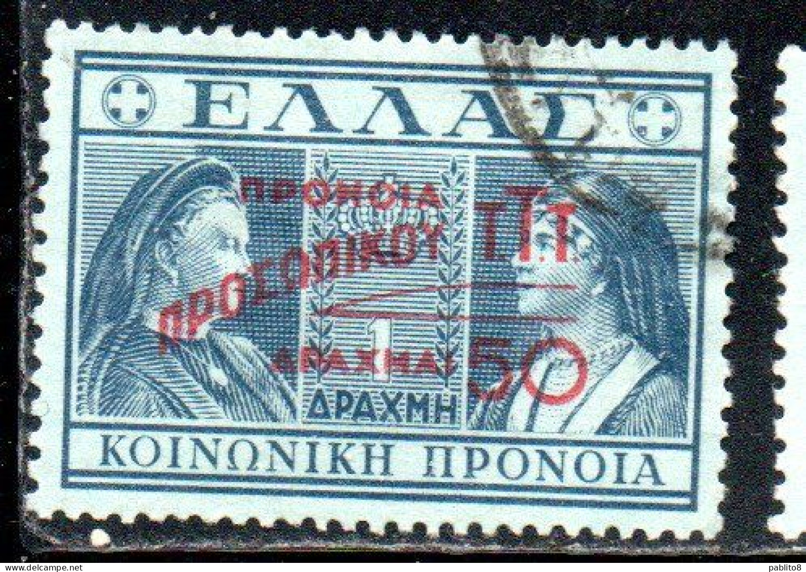 GREECE GRECIA ELLAS 1946 1947 POSTAL TAX STAMPS TUBERCULOSIS SURCHARGED 50d On 1d USED USATO OBLITERE' - Fiscali