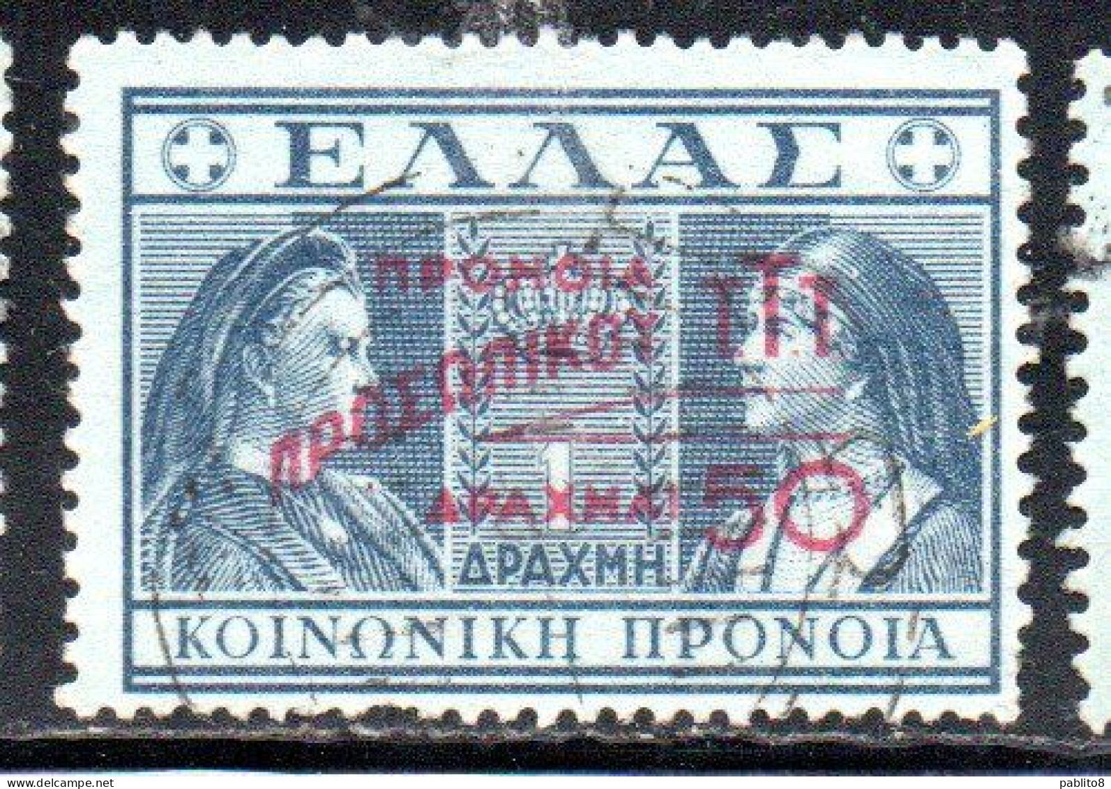 GREECE GRECIA ELLAS 1946 1947 POSTAL TAX STAMPS TUBERCULOSIS SURCHARGED 50d On 1d USED USATO OBLITERE' - Steuermarken