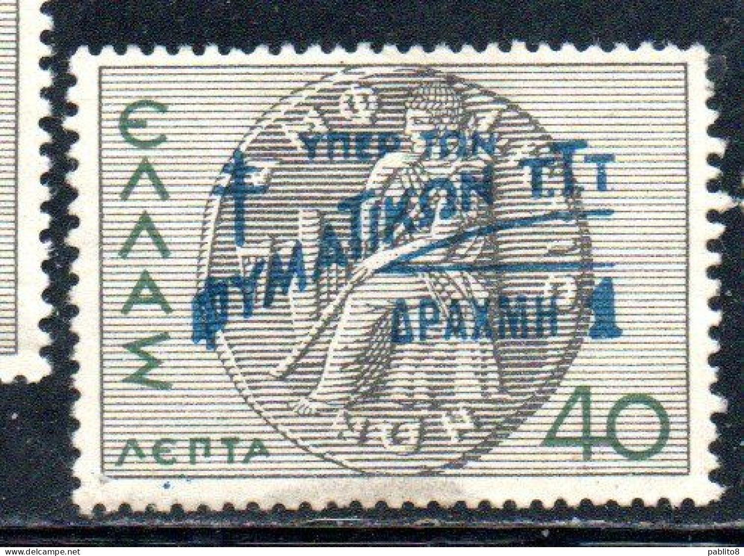 GREECE GRECIA ELLAS 1945 POSTAL TAX STAMPS TUBERCULOSIS SURCHARGED 1d On 40l  MNH - Unused Stamps