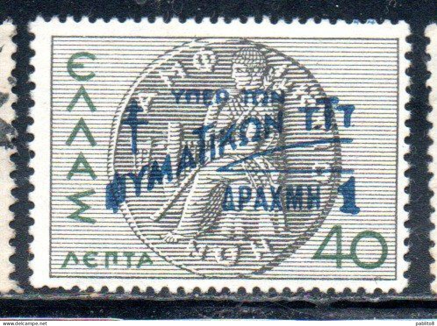 GREECE GRECIA ELLAS 1945 POSTAL TAX STAMPS TUBERCULOSIS SURCHARGED 1d On 40l  MLH - Ongebruikt